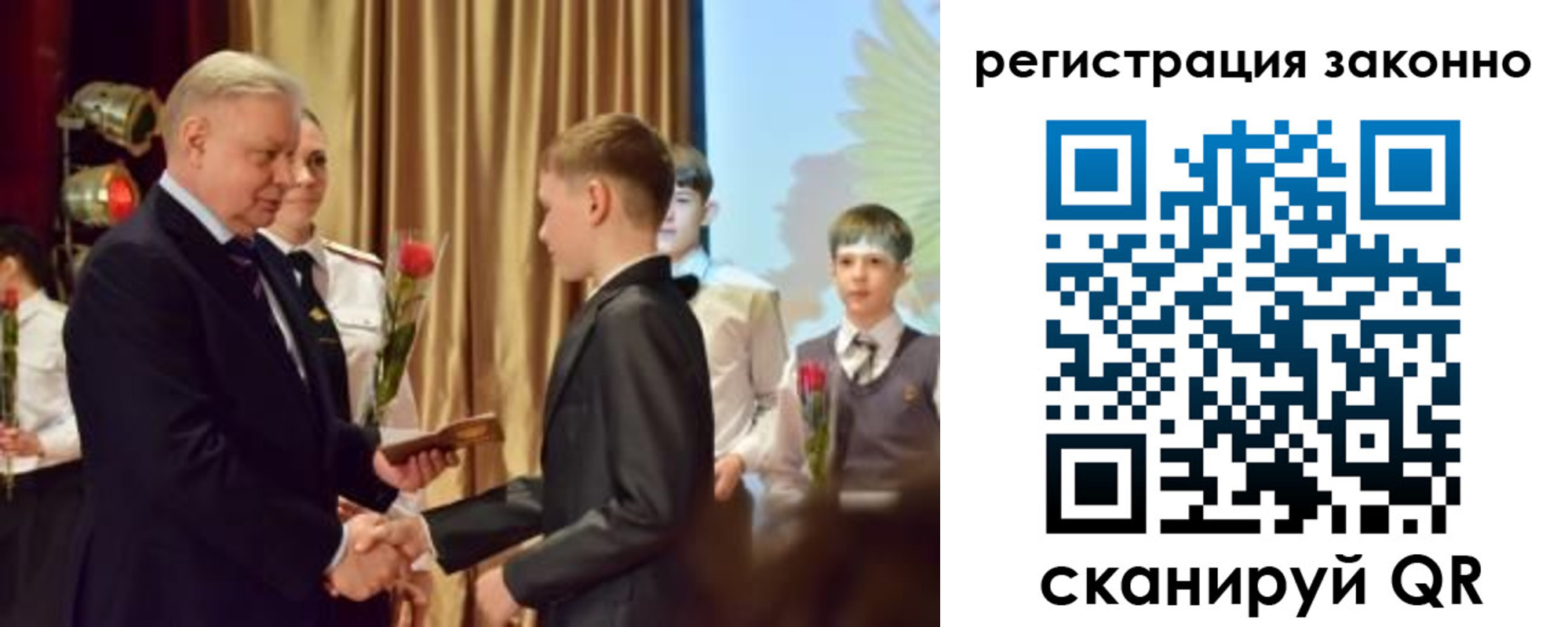 временная регистрация гарантия в Астраханской области