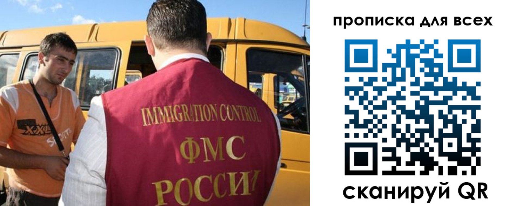 найти адрес прописки в Астраханской области